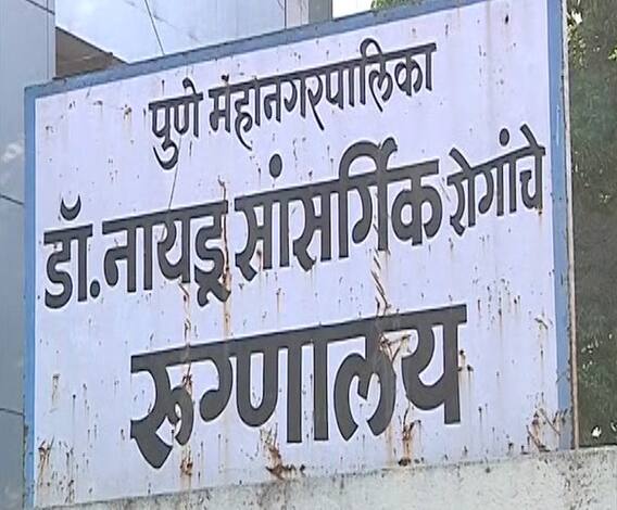 Coronavirus | पुण्यात कोरोनाबाधितांची संख्या 18; परदेशातून आलेली महिला कोरोना पॉझिटिव्ह