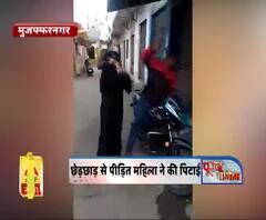 महिला ने चप्पलों से मजनूं की उतारी आशिकी