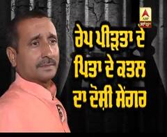 ਜਾਣੋ ਬੀਜੇਪੀ ਦਾ ਸਾਬਕਾ ਵਿਧਾਇਕ ਕਿਹੜੇ ਮਾਮਲੇ 'ਚ ਹੋਇਆ ਦੋਸ਼ੀ ਕਰਾਰ