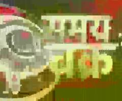 राशिफल (9 मार्च, 2020):सोमवार को किन चीजों से रहें अलर्ट, जानें- क्या कहते हैं आपके सितारे