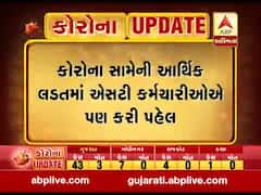 કોરોનાનો કહેરઃ ગુજરાતના STના કર્મચારીઓ એક દિવસનો પગાર મુખ્યમંત્રી રાહત ફંડમાં આપશે