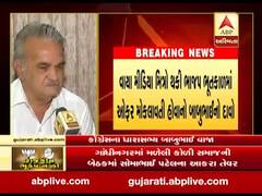 રાજ્યસભાની ચૂંટણી પહેલા કોંગ્રેસના ધારાસભ્ય બાબુભાઈ વાજાએ કર્યો મોટો દાવો, જુઓ વીડિયો