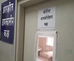 Coronavirus | कोरानाचा प्रादुर्भाव टाळण्यासाठी लातूरमध्ये आयसोलेशन वॉर्ड सुरू | ABP Majha