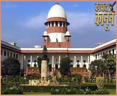 Madhya Pradesh Political Crisis: When will be the floor test in MP?