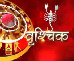 वृश्चिक राशि (Scorpio Horoscope) : अपने भीतर मैं की भावना को न आने दें।