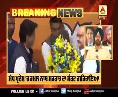 Breaking : ਜੋਤੀਰਾਦਿੱਤਿਆ ਸਿੰਧੀਆ ਬੀਜੇਪੀ 'ਚ ਸ਼ਾਮਲ ਹੋਏ |