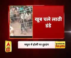 मथुरा : होली पर हुड़दंग