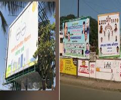 Hoarding Policy | वरळीत होर्डिंगसाठी झाडांची कत्तल, लवकरच होर्डिंग पॉलिसी येणार, पर्यावरण मंत्र्याची घोषणा 