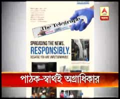 করোনা সতর্কতা মেনে মুদ্রণ থেকে শুরু করে পাঠকের বাড়িতে সংবাদপত্র পৌঁছে দেওয়া, বিশেষ উদ্যোগ আনন্দবাজার পত্রিকা ও দ্য টেলিগ্রাফের