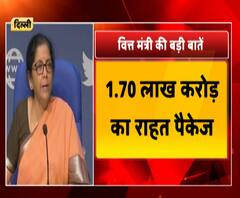 अगले 3 महीने तक खाना फ्री देगी सरकार, सुनिए और क्या तैयारी ? ABP Ganga