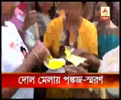 হাজরা রোড এলাকায় সেবক বৈদ্য রোডে দোল উপলক্ষে মেলা