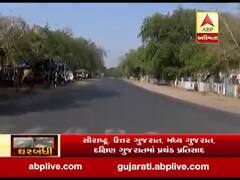  જનતા કર્ફ્યૂ: ગુજરાત યૂનિવર્સિટીનો માર્ગ બન્યો સૂમસામ, જુઓ વીડિયો 
