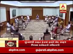 દિલ્લીમાં PMની અધ્યક્ષતામાં મળી કેબિનેટની બેઠક, મંત્રીઓની ખુરશીઓ વચ્ચે રખાયું ચોક્કસ અંતર, જુઓ વીડિયો