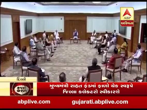 દિલ્લીમાં PMની અધ્યક્ષતામાં મળી કેબિનેટની બેઠક, મંત્રીઓની ખુરશીઓ વચ્ચે રખાયું ચોક્કસ અંતર, જુઓ વીડિયો