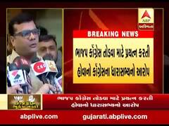 રાજ્યસભા ચૂંટણીઃ ભાજપ કોંગ્રેસ તોડવા માટે પ્રયત્ન કરતી હોવાનો કોંગ્રેસના ધારાસભ્યનો આરોપ