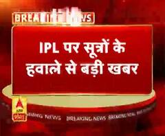 रद्द हो सकते है IPL- BCCI सूत्र