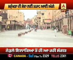 Corona Curfew ਕਾਰਨ ਅੰਮ੍ਰਿਤਸਰ ਸਥਿਤ Heritage Street ਹੋਈ ਸੁੰਨੀ