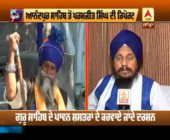 Holla Mohalla- ਗਿਆਨੀ ਹਰਪ੍ਰੀਤ ਸਿੰਘ ਨੇ ਦਿੱਤਾ ਸੰਦੇਸ਼