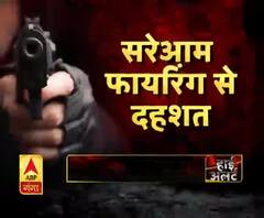 फतेहपुर में बेखौफ दबंग