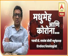 Web Exclusive | मधुमेह आणि कोरोना | मधुमेहींनी कोरोनापासून बचाव कसा करावा? | Dr Shashank Joshi