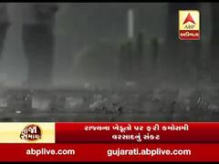 રાજ્યના ખેડૂતો પર વરસાદનુ સંકટ, ક્યારે ને ક્યાં પડી શકે છે કમોસમી વરસાદ, જુઓ વીડિયો 