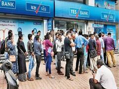 અમદાવાદની YES બેંક પર સવારથી લોકોની લાંબી કતાર, જુઓ વીડિયો