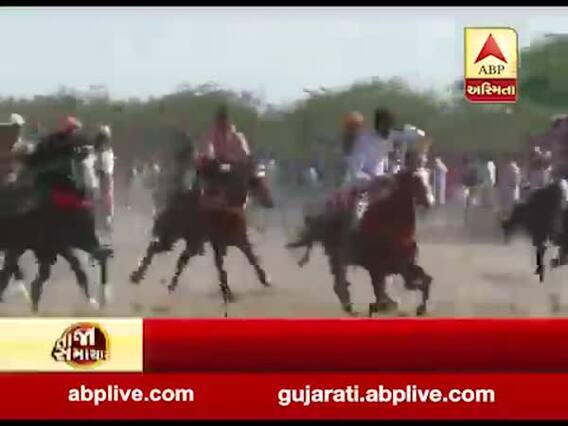 જામનગરઃ ઉર્સ પ્રસંગે મસીતીયા ગામમાં ઘોડાદોડનુ આયોજન કરાયુ, જુઓ વીડિયો 