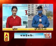 सोशल डिस्टेंसिंग क्या है, भूल गए लोग ! 