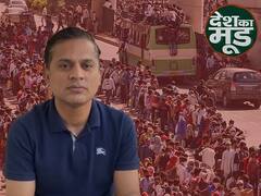 Coronavirus Lockdown: ABP News' Special Appeal To The People Of Bihar