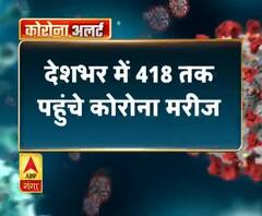 कोरोना संक्रमण को लेकर बड़ी खबर