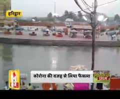 कोरोना की वजह से हर की पैड़ी सुनसान