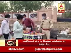  અમદાવાદ લોકડાઉનઃ પગપાળા વતન જતાં લોકો માટે પોલીસે કરી ચા-નાસ્તાની વ્યવસ્થા, જુઓ વીડિયો