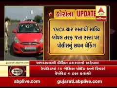 અમદાવાદ: YMCA ચાર રસ્તાથી સાઉથ બોપલ જતા રસ્તા પર પોલીસનું સઘન ચેકિંગ, જુઓ વીડિયો