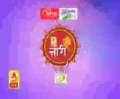 Agra : घर से समाज तक बदलाव का 'नारी सम्मान' | ABP Ganga Nari