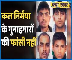 Delhi court defers hanging of 4 death row convicts till further order | Abp Uncut