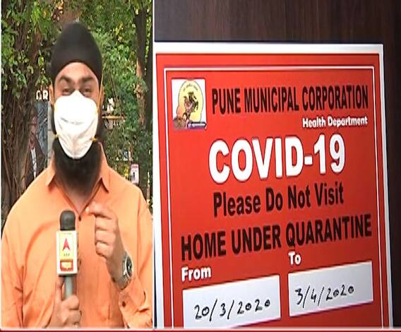 Coronavirus | परदेशातून पुणे, पिंपरीत आलेल्यांच्या घरावर शिक्के