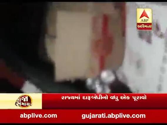 ગાંધીનગરઃ કારે બાઈકની લીધી અડફેટે, કારમાં તપાસ કરતાં મળ્યો દારૂ 