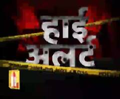 High Alert : गुनाहों की दुनिया की Crime Diary | News Bulletin | ABP Ganga