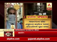ગુજરાત લોકડાઉનઃ અમદાવાદના રત્નસાગર કોમ્પ્લેક્સનો આખો એક બ્લોક કરાયો છે ક્વોરોન્ટાઇન