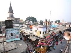 Ram Navami के दिन नहीं होगा Ram Mandir का शिलान्यास, 15 दिनों के भीतर तय होगी तारीख