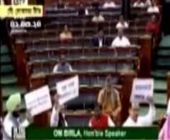 সংসদের চলতি অধিবেশনে সাসপেন্ড কংগ্রেসের ৭ সাংসদ 