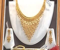 Gold price drops | सोन्याच्या दरात मोठी घसरण, आजचा दर प्रतितोळा 39 हजार 661 रुपयांवर | मुंबई 