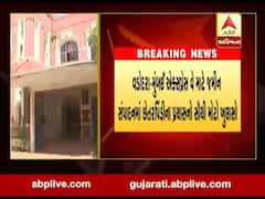 વડોદરા- મુંબઈ એક્સપ્રેસ વે માટે જમીન સંપાદનમાં છેતરપિંડીના પ્રયાસનો ખુલાસો, જુઓ વીડિયો