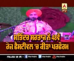 ਸੁਰਾਂ ਦੇ ਸਰਤਾਜ : ਸਤਿੰਦਰ ਸਰਤਾਜ ਨੇ 48ਵੇਂ ਰੋਜ਼ ਫੈਸਟੀਵਲ 'ਚ ਕੀਤਾ ਪਰਫੌਰਮ