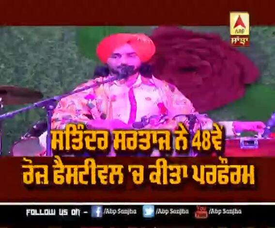 ਸੁਰਾਂ ਦੇ ਸਰਤਾਜ : ਸਤਿੰਦਰ ਸਰਤਾਜ ਨੇ 48ਵੇਂ ਰੋਜ਼ ਫੈਸਟੀਵਲ 'ਚ ਕੀਤਾ ਪਰਫੌਰਮ