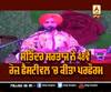 ਸੁਰਾਂ ਦੇ ਸਰਤਾਜ : ਸਤਿੰਦਰ ਸਰਤਾਜ ਨੇ 48ਵੇਂ ਰੋਜ਼ ਫੈਸਟੀਵਲ 'ਚ ਕੀਤਾ ਪਰਫੌਰਮ