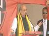 राजनीति की खबरें: Amit Shah ने की कोलकाता में रैली, कुछ छात्र संगठनों ने किया विरोध