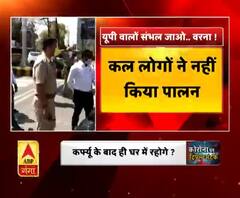 Ganga Prime: उत्तर प्रदेश के हर गांव, कस्बे और शहर की खबरें....एक नजर में | ABP Ganga