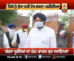 Corona ਸੰਕਟ- Bikram Majithia ਦੀ ਲੋੜਵੰਦਾਂ ਲਈ ਮਦਦ