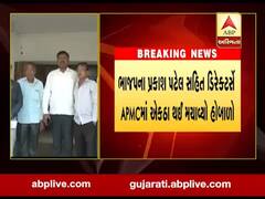 મહેસાણાઃ વિસનગર APMCમાં લાયસન્સ માટે ડિરેક્ટર્સે મચાવ્યો હોબાળો, જુઓ વીડિયો